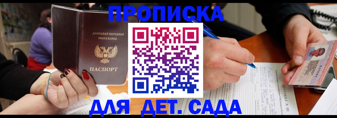 прописка от собственника в Костомукше