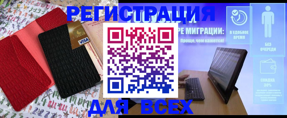 регистрация для дет. сада в Костомукше